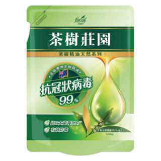 茶樹莊園 天然濃縮抗菌洗衣精補充包 1500gx6包【箱購】【家樂福】