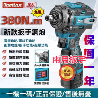 【25新款】無刷鋰電電鑽 充電式電鑽 家用電鑽 電動起子 扳手 震動衝擊 手持式大功率高續航 電動扳手 衝擊扳手