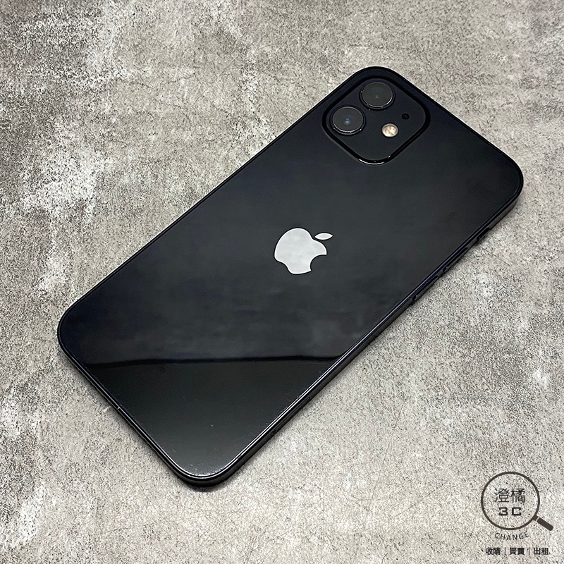『澄橘』Apple iPhone 12 128G 128GB (6.1吋) 黑《二手 無盒裝 中古》A76374