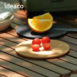 【日本ideaco】usumono 圓形木纖維砧板-多色可選