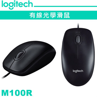 Logitech 羅技 有線滑鼠 M100R 1000dpi 代理商公司貨