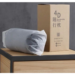 優耐柏 隨行枕 新品上架