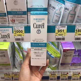 Curel珂潤保濕化粧水II（輕潤）150ml 潤浸美白保濕化妝水/ 潤浸保濕化妝水/ 控油保濕化妝水