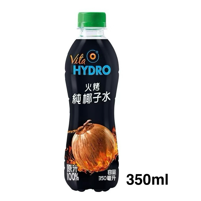 VITA HYDRO 火烤純椰子水350ml（1張定單限24罐）
