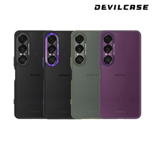 DEVILCASE SONY XPERIA 1 VII 惡魔防摔殼 標準版