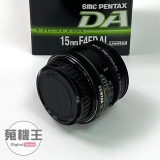 【蒐機王】Pentax 15mm F4 ED AL limited 定焦鏡【可用舊3C折抵購買】D3904-S