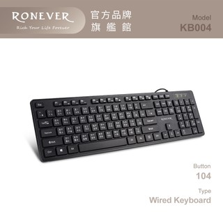 RONEVER KB004 / 輕薄靜音鍵盤