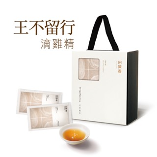【田原香】王不留行滴雞精 小包裝 冷凍10入/60ml 官方直營