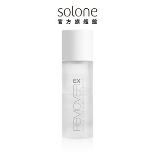 Solone 溫和淨透眼唇卸妝液EX 120ml (1入/滿額贈專屬賣場)【官方旗艦館】