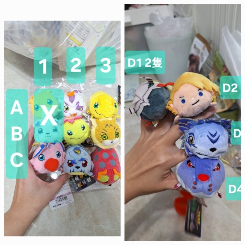 絕版 日本限定 TSUM TSUM 數碼寶貝 天使獸 太一 加魯魯 天女獸 大和 暴龍獸 娃娃 趴娃 native