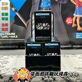 正版 星際大戰 庫柏力克熊 盲盒 盒玩 BE@RBRICK STARWARS