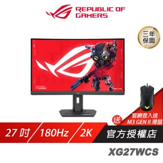 ROG Strix XG27WCS 電競螢幕 27吋 180Hz HDR Fast VA面板 遊戲螢幕 華碩螢幕