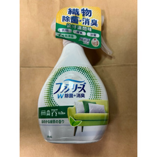 風倍清織物除菌消臭噴霧（綠茶清香） 370ml