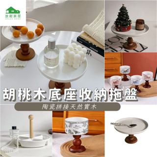 【臺灣現貨】 置物架 收納架 裝飾架 桌上收納 飾品收納 浴室收納架｜放鬆家居