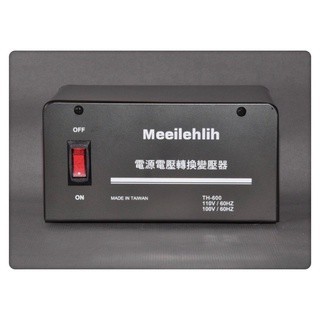 MEEILEHLIH 日本電器專用降壓器/變壓器 110V轉100V 1000W