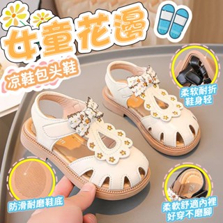【Size23-36】女童涼鞋 2025夏款 兒童涼鞋 女童 外穿夏季鞋 中大童 包頭鞋 女孩公主鞋 平底鞋