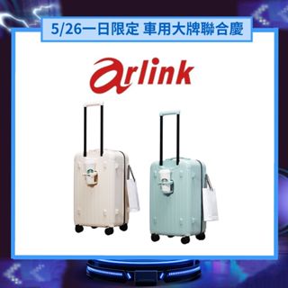 【Arlink】 CUBE系列 多功能防水防爆 胖胖行李箱（24/26/28/30吋）雙層拉鍊 剎車萬向輪 ABS+PC