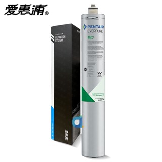 臺灣愛惠浦PENTAIR EVERPURE MC2 商用銀離子抗菌濾心 原廠公司貨盒裝濾芯 大大淨水