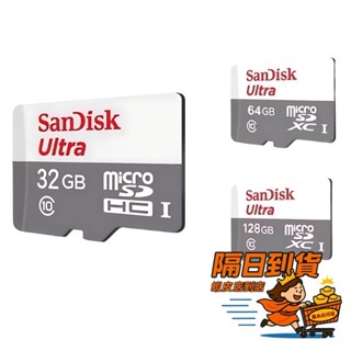保固＋送收納盒 SanDisk 白灰記憶卡 讀取速度100MB/s 32G 64G 128G 監視器手機行車記錄器記憶卡