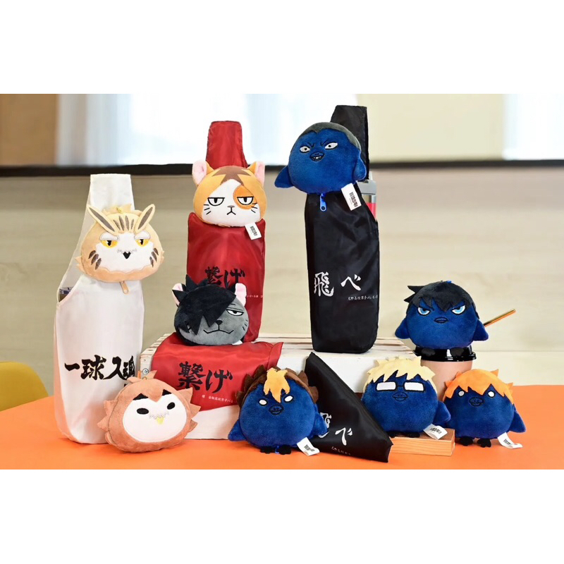 閣樓貓影 ^ↀᴥↀ^❤️ 7-11 排球少年 飲料提袋 動物款飲料提袋 收納杯袋 飲料袋 吉祥物 日向 影山 黑尾 木兔