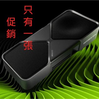 NVIDIA GeForce RTX 5070 創始版顯示卡 5070TI 4080S 5080 魔物獵人 AI運算