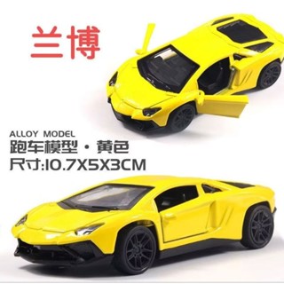 [二手]模型車1：43藍寶堅尼車模型擺件合金模擬跑車可開門回力兒童玩具