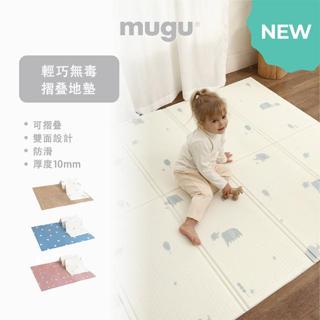 澳洲 mugu 輕巧無毒折疊地墊/寶寶XPE折疊爬行墊/遊戲地墊/附收納袋外攜方便(澳洲官方直營)