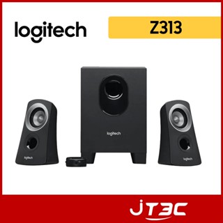 Logitech 羅技 Z313 2.1聲道 三件式 / 有線 喇叭
