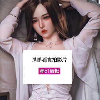 JY-doll俊影 帶手半身倒模 阿川 全矽膠娃娃 實體娃娃 熟女 成人情趣用品男用自慰器 1:1等身倒模仿真復刻帶骨架