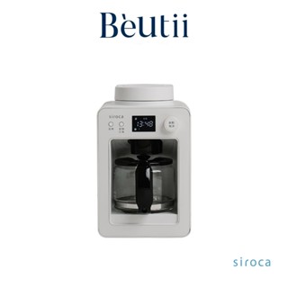 SIROCA SC-A3520W 自動研磨咖啡機 一鍵自動 預約模式 清潔方便 Beutii