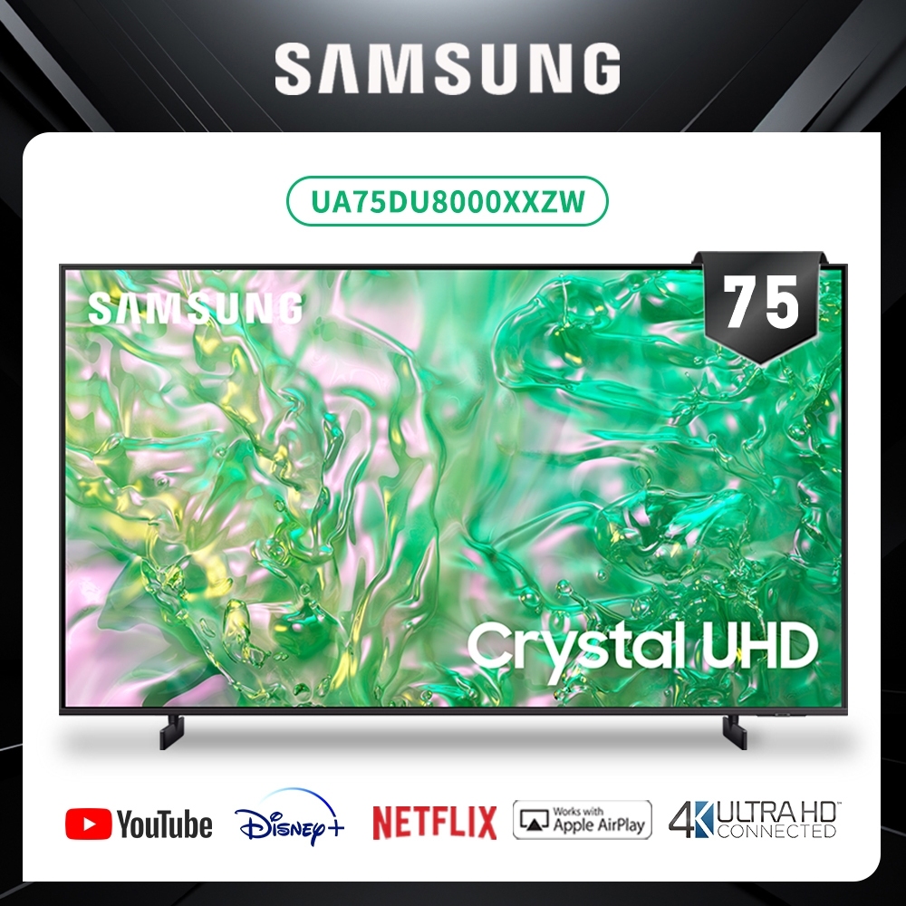 十倍蝦幣 三星75型 【SAMSUNG三星】75吋 Crystal 4K聯網連網液晶電視 UA75DU8000XXZW