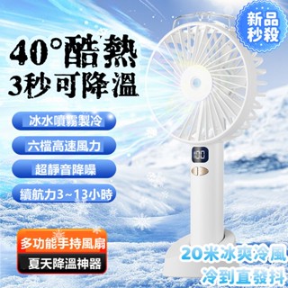 豚豚鼠優選🍯 小型電風扇 手持風扇 電風扇 小風扇 迷你風扇 USB小風扇 小電扇 小米電扇 風扇 循環扇 桌上型電風扇