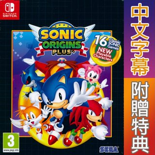 NS Switch 索尼克 起源 PLUS 中英日文歐版 SONIC ORIGINS PLUS 【一起玩】