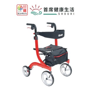 A&I 安愛 法拉利四輪車 DC005 可收折 散步車 助步器 助行車 購物車 富士康 康復 助步車 老人助步車 折疊