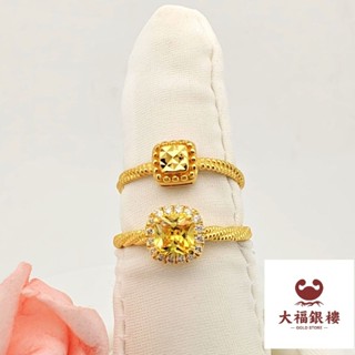 大福銀樓金飾💫黃金戒指💫女生戒指💫活動圍方糖造型