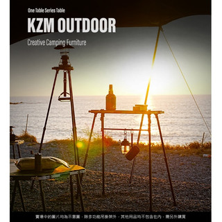 KZM ONE SERIES 多功能吊掛架（型號：K24T3U07）
