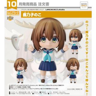 《$uper Toys》6月預購 GSC 黏土人 鹿乃子乃子乃子虎視眈眈 鹿乃子乃子 公仔 可動 模型