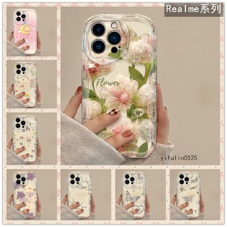 卡通防摔手機殼奶油軟殼 適用Realme 14 Pro 14x 13 GT6 C61 GT Neo3 12 11X 5G
