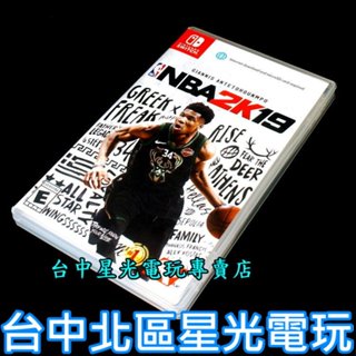 現貨【NS原版片】☆ Switch NBA 2K19 ☆【中文版 中古二手商品】臺中星光電玩