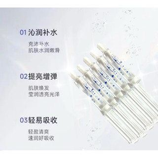 【美麗天天go】 日本原裝極美光水光精華(10ml/瓶) | 三重玻尿酸 神經醯胺 保濕 彈潤 精華液