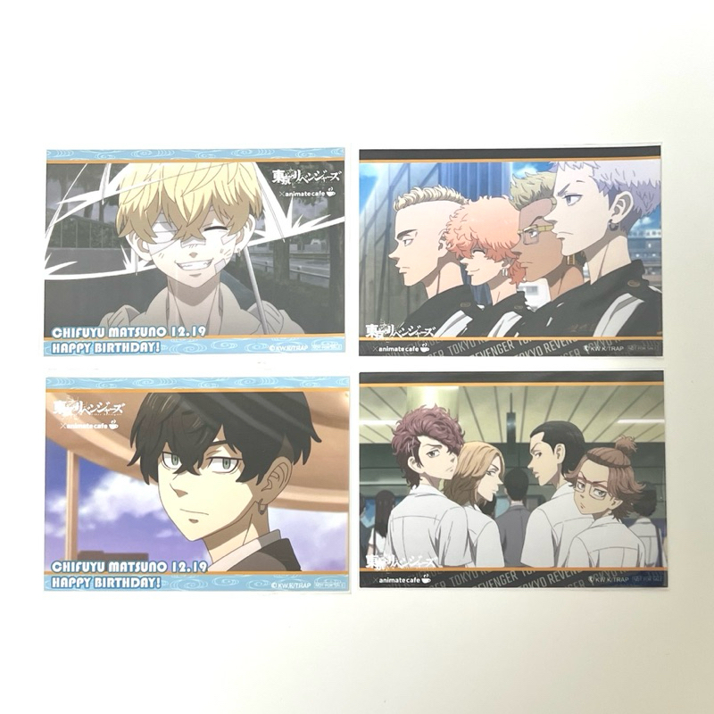 東京復仇者 東卍 安利美特咖啡 Animate Cafe 特典相卡 三谷隆 稀咲鐵太 Smiley 松野千冬