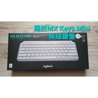 Logitech 羅技 MX Keys Mini 藍芽鍵盤 無線鍵盤 支援bolt接收器 珍珠白