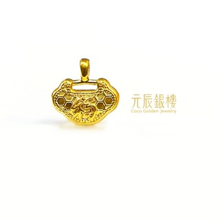 純金福 胖鎖 墜子 元辰銀樓 福 福氣胖鎖 胖鎖福 黃金彌月禮物 如意 如意胖鎖