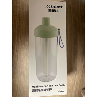 LocknLock樂扣樂扣-嚼對搖搖吸管杯（迷霧薄荷綠）700ml（全新）
