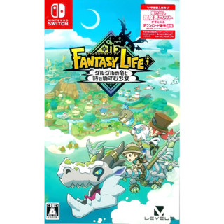 【全新未拆】任天堂 SWITCH NS 奇幻生活 i 轉圈圈的龍和偷取時間的少女 中文版【臺中恐龍電玩】