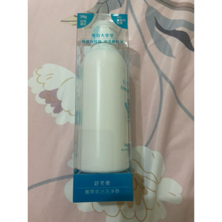 舒芙樂攜帶免治洗淨器