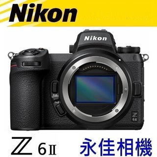 永佳相機_ 現貨 NIKON Z6 II Z6M2 Z6II BODY 單機身【平行輸入】