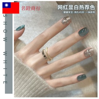 [下單前聊聊]藍色玻璃珠貓眼指甲油膠2025新款夏季爆閃亮片雙色套裝美甲專業店[名銓商行] LQSE