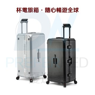 ⭐【dw優選家】超優品 鋁框箱 多功能鋁框行李箱 29吋行李箱 胖胖箱 鋁框 29吋鋁框行李箱 鋁框行李箱 32吋