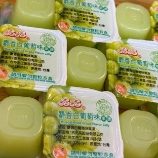 《長軒》晶晶麝香白葡萄味果凍 純素 500g/70元 1kg/125元